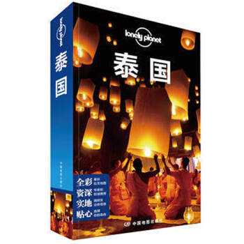 正版现货 Lonely pianet旅行指南系列-泰国 关于欧洲世界旅游攻略景点大全书2017sh pdf epub mobi 下载