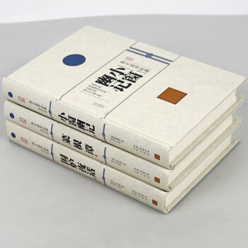 崇文国学经典普及文库 菜根谭 小窗幽记 围炉夜话 处世三大奇书修身养性为人处世智慧书古诗 pdf epub mobi 下载