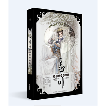 现货包邮 忘川 李堃画集 新古典主义古风绘插画家手绘画集 封神榜系列插画 生死门琅琊榜 pdf epub mobi 下载