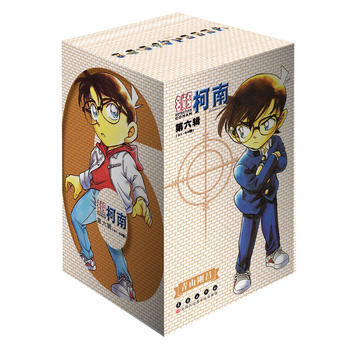 现货正版包邮 《名侦探柯南》第六辑（10本盒装51-60） 长春出版社 吉林书店 pdf epub mobi 电子书 下载