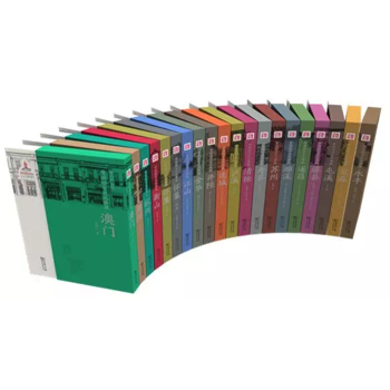 中國語言文化典藏（全20冊） 商務印書館 pdf epub mobi 下载