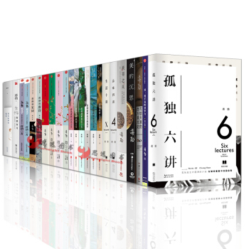 蔣勛【套裝23冊】孤獨六講+品味四講+蔣勛說文學之美+蔣勛藝術美學 pdf epub mobi 下载