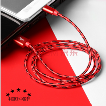 赠品】苹果数据线【红色】接口类型: apple lighting 尼龙2A快 pdf epub mobi 下载