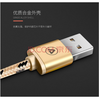 【赠品】type-c数据线【金色】手机通用 尼龙编织 2A快充 pdf epub mobi 下载