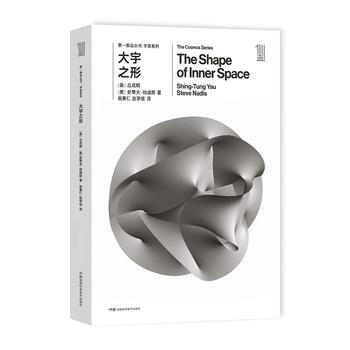 大宇之形 pdf epub mobi 下载