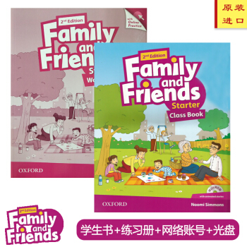 牛津oxford友鄰少兒英語Family and Friends 英版第二版 學生用書 starter級彆 學生書+練習冊+學習賬號