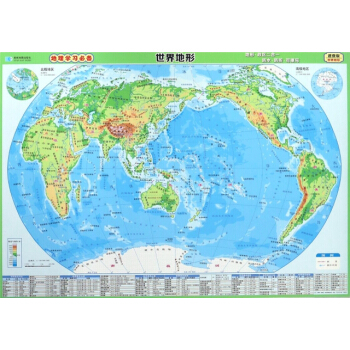 世界地形(地形政区2合1速查版) 湖北新华书店 pdf epub mobi 下载
