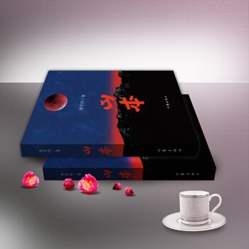 現貨 山本賈平凹巔峰之作震撼上市小說名著賈平凹著山本的故事 作傢齣版社旗艦店 pdf epub mobi 電子書 下載