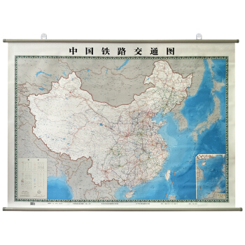 正版2017新中國鐵路交通圖地圖掛圖全國高鐵綫路交通圖超大1.66米高清防水高速公路鐵路局 pdf epub mobi 下载