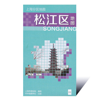 松江区地图2018年新版上海16分区地图大比例尺单张折叠交通旅游地图 便携实用 详细到街道