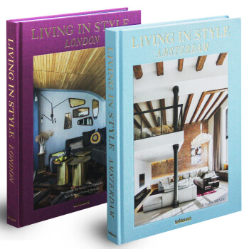 Living In Style London+Living In Style Amster pdf epub mobi 下载