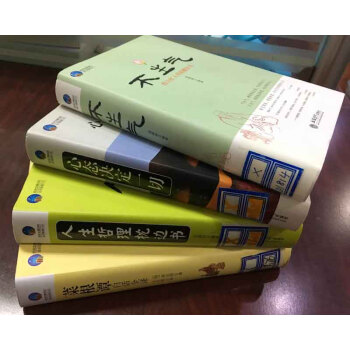 F4佛养心道养性佛套装书籍不生气人生哲理枕边书心灵修养励志禅修不焦虑不抑郁苦才是人生禅者初