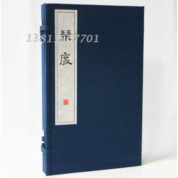 琴度 琴书 琴曲 宣纸线装 金蔚 西泠印社 起源 名辨 功用、一声论 三韵说 尚意等 pdf epub mobi 电子书 下载