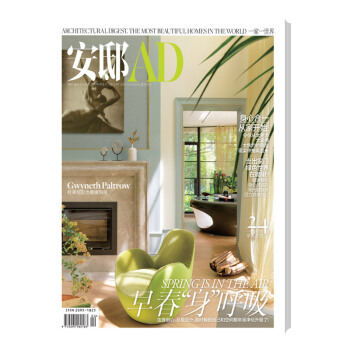 安邸AD 傢居生活雜誌 2018年4月號 pdf epub mobi 下载