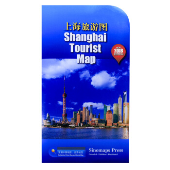 【英文对照】2018版上海旅游地图英文版对照 上海市城区详图 迪士尼 交通旅游攻略指南 pdf epub mobi 下载