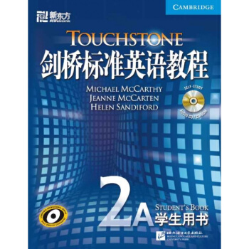 <特价><特价>剑桥标准英语教程2A学生用书 pdf epub mobi 电子书 下载