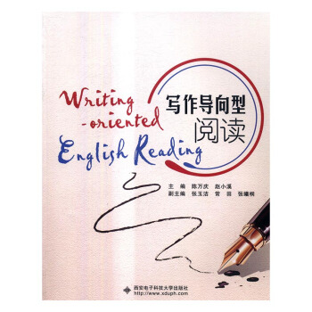 正版 写作导向型阅读 陈万庆 书店 社交生活口语书籍 书 pdf epub mobi 电子书 下载