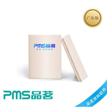 2018品茗广东省施工资料软件 pdf epub mobi 电子书 下载