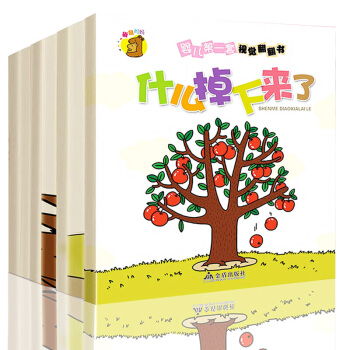 婴儿套视觉翻翻书全4册 0-3周岁宝宝视觉激发早教 儿童启蒙认知绘本 幼儿子互动 pdf epub mobi 下载