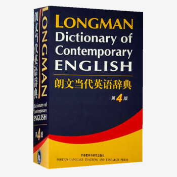 正版 朗文当代英语辞典4 第4版 全彩色英语词典英语字典 全英文 自学英语教材辅导英语单词