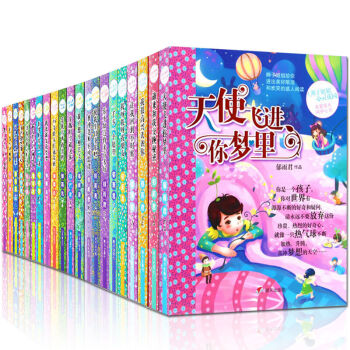 正版全21册辫子姐姐心灵花园系列 青春校园成小说故事课外书10-15岁我不想长大青少年读物 pdf epub mobi 电子书 下载