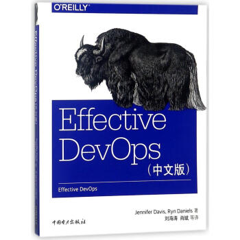 Effective DevOps(中文版) pdf epub mobi 下载