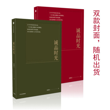 誠品時光 pdf epub mobi 下载