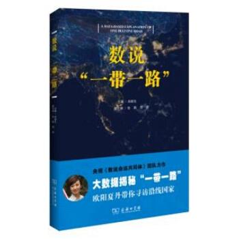 (C2401)新书--数说“”【7】 9数说""