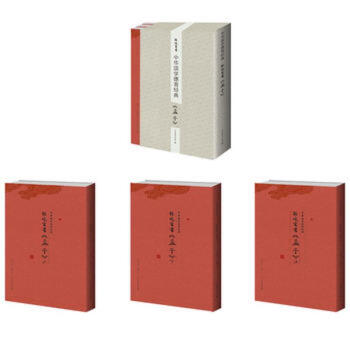 中华国学德育经典孙晓云书《孟子》 pdf epub mobi 电子书 下载