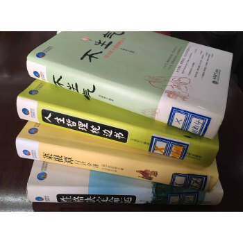 佛养心道养性佛套装书籍不生气人生哲理枕边书心灵修养励志禅修不焦虑不抑郁苦才是人生禅者初心正