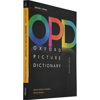 英文原版 牛津英漢圖解詞典字典辭典 OPD第三版 Oxford Picture Dictionary