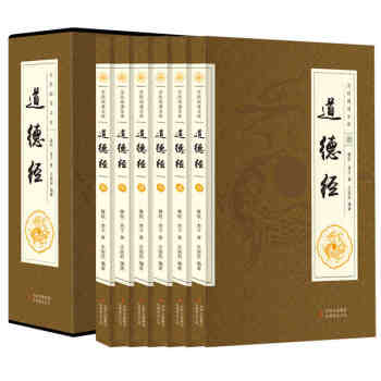 道德经全集 文白对照 套装全6册 白话文道德经原文/注释/译文/解析 李耳著老子道德真经 pdf epub mobi 下载