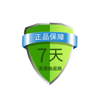 【非实物无忧售后】爱来屋图书所有产品 均支持7天无理由退换货 正版保证 假一罚十（赠品不发货勿拍） pdf epub mobi 下载