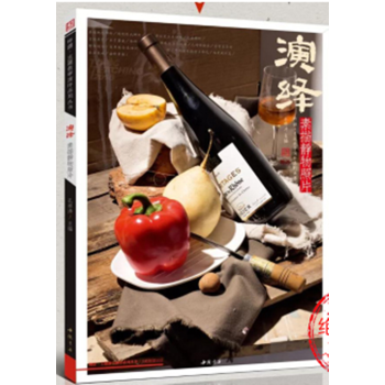 2018素描照片书 演绎素描静物照片 主题教学美术素描照片书写生素材横竖构图光影明暗全解析主导联考 pdf epub mobi 下载