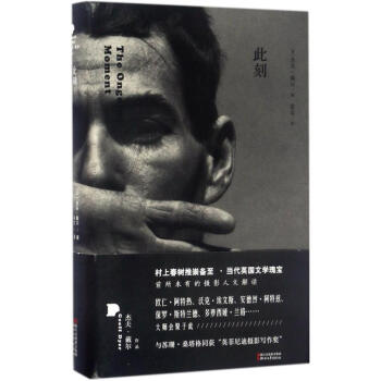 此刻 pdf epub mobi 下载