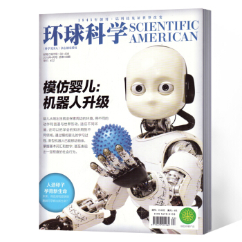 環球科學雜誌 2018年4月總第148期 pdf epub mobi 下载