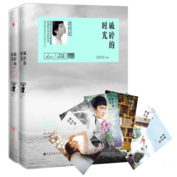 【附贈6張唯美卡片】現貨正版 破碎的時光1+2 共2冊 瀋肯尼著 時光成長日誌新作品 暢銷