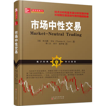 市场中易*9787203096887 托马斯·卡尔 pdf epub mobi 下载