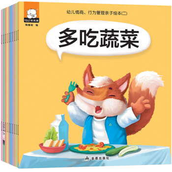 幼儿情商行为管理子绘本拉粑粑2 10册 宝宝情绪管理幼儿园绘本睡前故事书 pdf epub mobi 下载