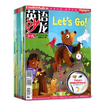 英語沙龍雜誌少兒版5本打包2018年1/2/3月+2017年7/8月中英文雙語學習期刊 集 pdf epub mobi 下载