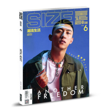 size潮流生活雜誌2017年6月封麵黃景瑜 pdf epub mobi 下载