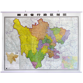 2018新 四川省行政区划图 1.5米x1.1米地图挂图 防水覆膜 附四川省公路交通图 pdf epub mobi 下载