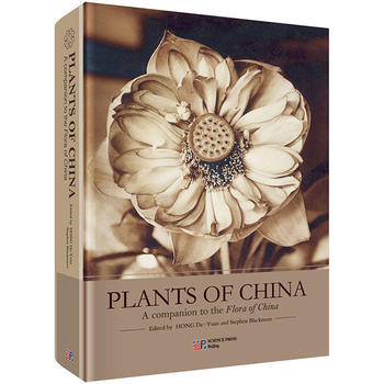 中國植物(Plants of China)(英文版) 洪德元 科學齣版社有限責任公司 pdf epub mobi 下载