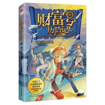 阿拉的诞生 张帆