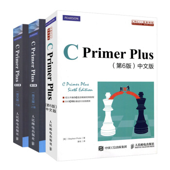 套裝3本 C Primer Plus（第6版）+英文版（上、下冊） pdf epub mobi 下载