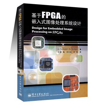基於FPGA的嵌入式圖像處理係統設計 pdf epub mobi 下载