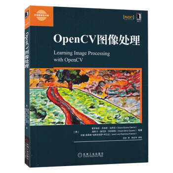 OpenCV圖像處理 人臉檢測與識彆 編程開發入門基礎知識 pdf epub mobi 下载