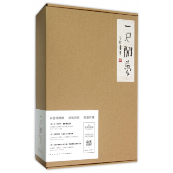 一尺閑夢 pdf epub mobi 下载