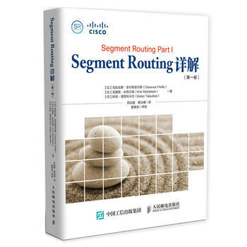 Segment Routing 詳解 捲 [比]剋拉倫斯·菲爾斯菲爾斯(Clarence pdf epub mobi 下载