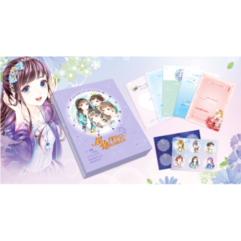 預售 意林2018淑女珍藏版星座主題同學錄 星光同學會友誼越光年 pdf epub mobi 下载